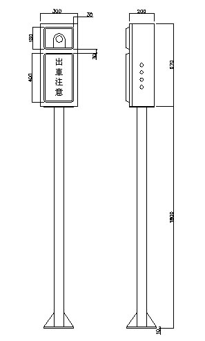 Rotasun 眾陽-交通設備-燈箱-單面出車燈 KL-100A