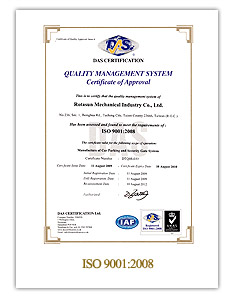 Rotasun 眾陽機械 ISO 9001:2008 認證